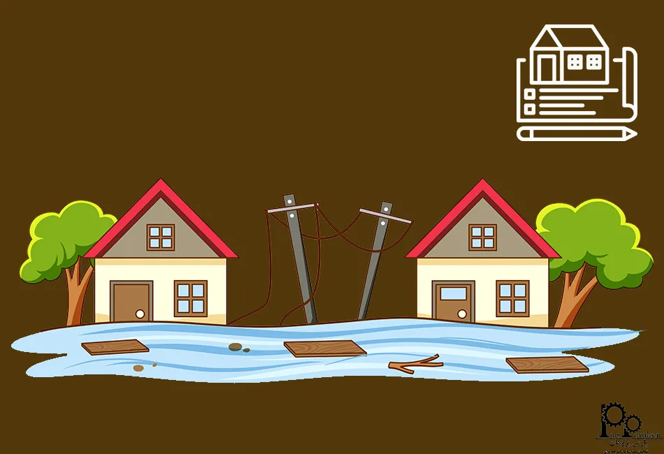 اهمیت معماری در سیل